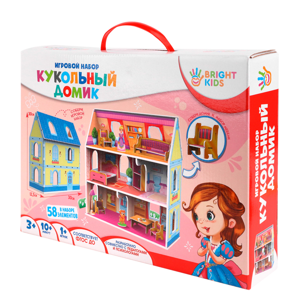 Игровой набор Bright Kids кукольный домик ИН-8903 - фото 1