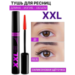 Тушь для ресниц Luxvisage XXl длина изгиб объем