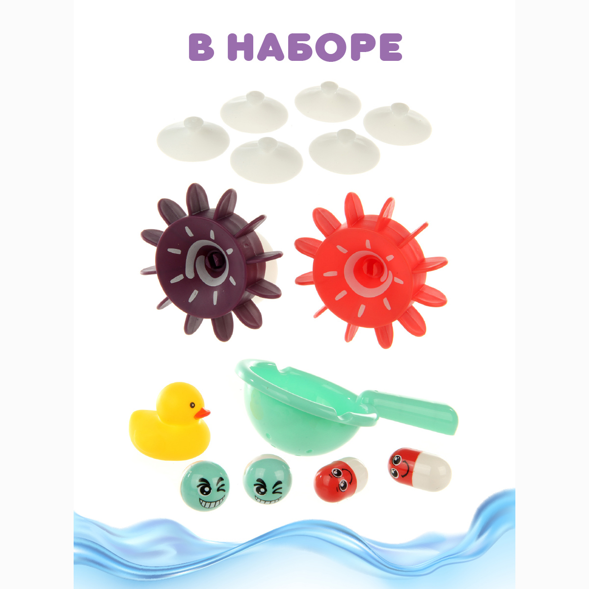 Игрушки для купания Ути пути Горка каскад - фото 3