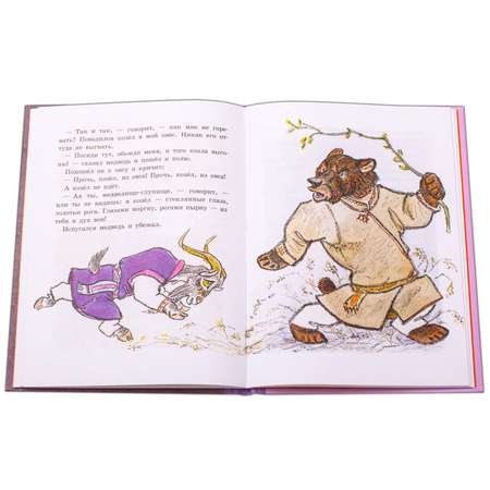 Книга Детская литература Белорусские народные сказки