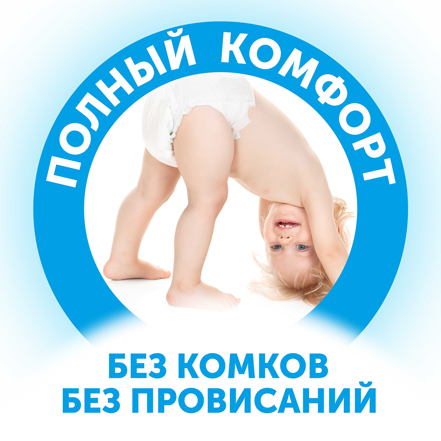 Подгузники-трусики LOVULAR Солнечная серия M 6-10 кг 52 шт - фото 8