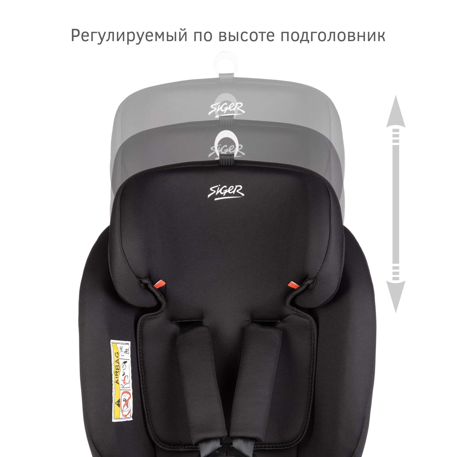 Автомобильное кресло SIGER УУД Siger Престиж Isofix гр.0+/I/II/III оникс - фото 7