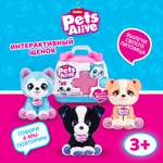 Игрушка Pets Alive Puppy Rescue в непрозрачной упаковке (Сюрприз) 9540