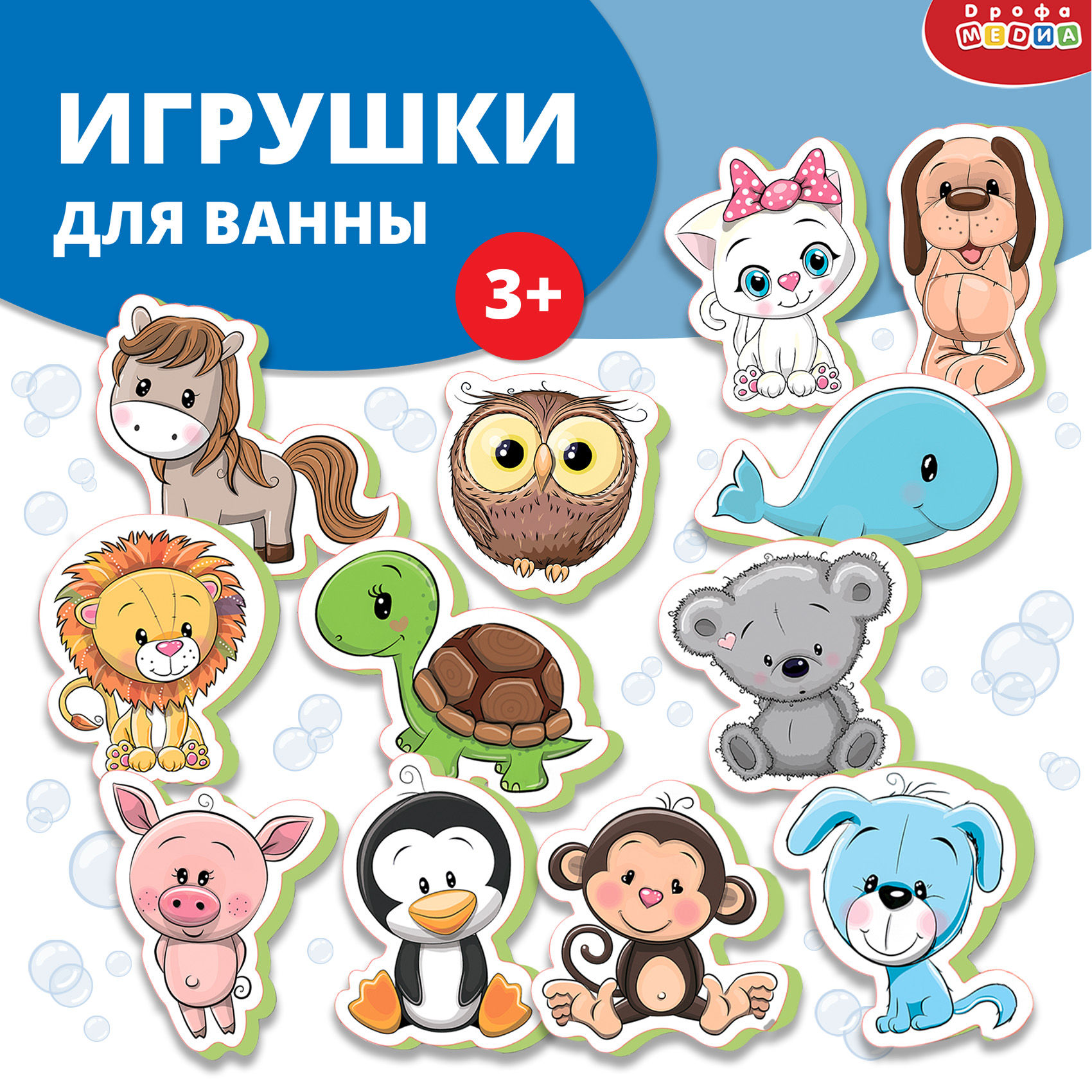 Игрушка для ванны Дрофа-Медиа Зверюшки-игрушки 4184 - фото 1