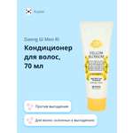 Кондиционер для волос Daeng Gi Meo Ri Yellow blossom против выпадения 70 мл