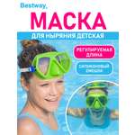 Маска для ныряния Bestway Essential EverSea 7+ Салатовая