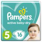 Подгузники Pampers Active Baby-Dry 5 (11-16 кг) 16 шт.