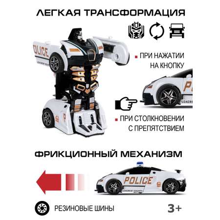 Фигурка AUTODRIVE Робот трансформер Машинка