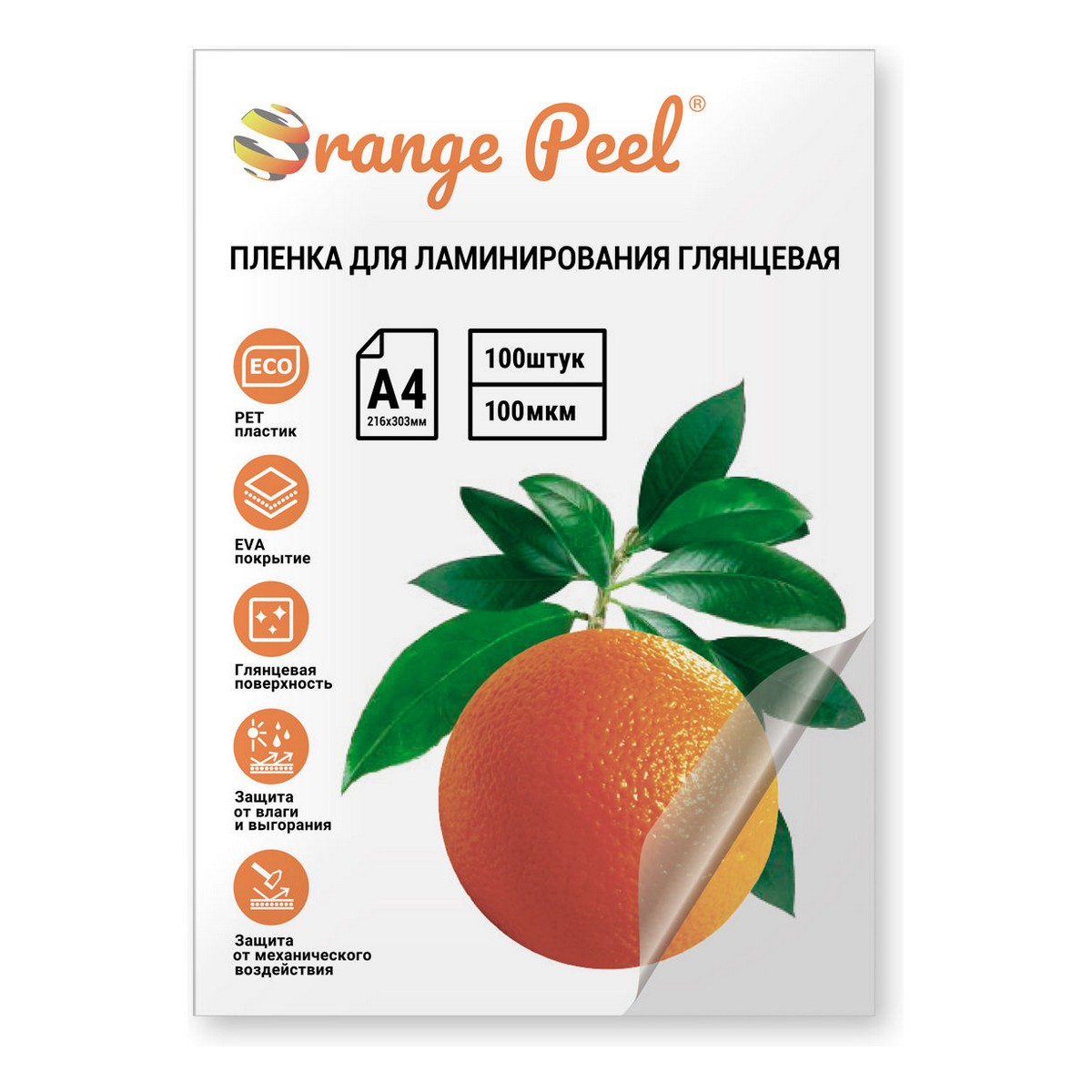 Пленка для ламинирования Orange Peel А4 толщина 100 мкм 100 шт. Orange Peel - фото 3