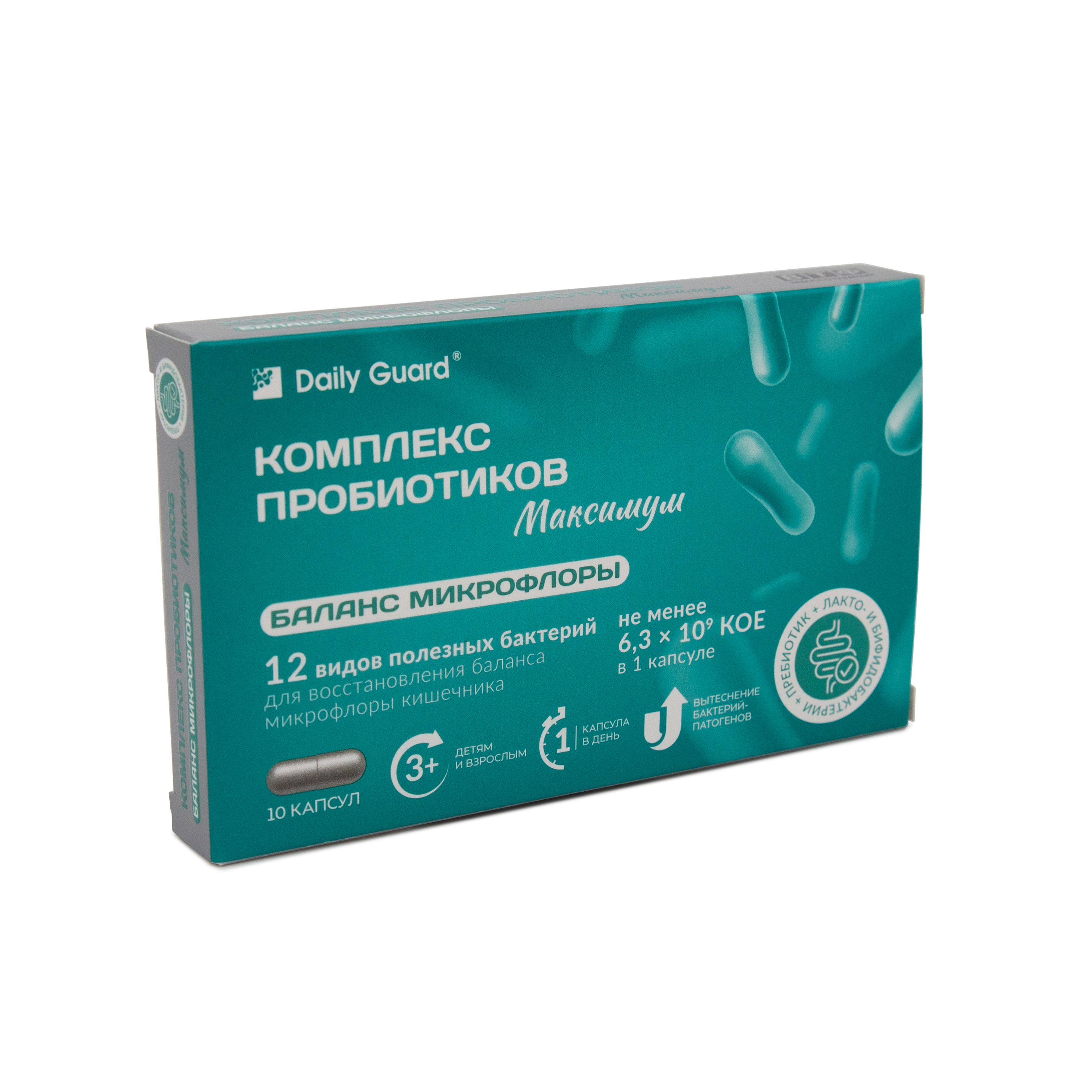 Комплекс пробиотиков Максимум Daily Guard Daily Guard PROBIOTICS - фото 2