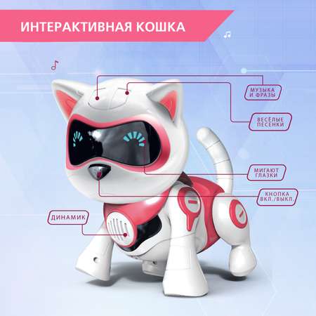 Робот кот интерактивный IQ BOT «Джесси»: сенсорный музыкальный на аккумуляторе