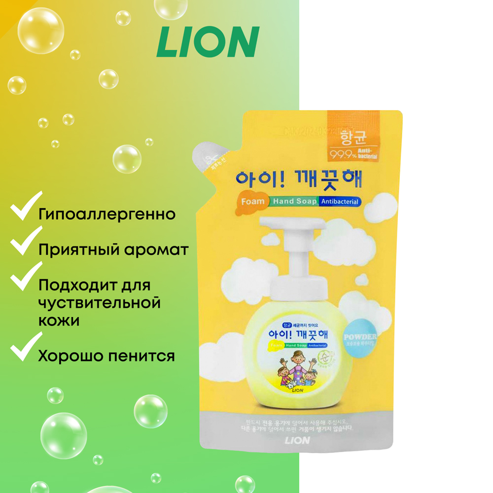 Мыло жидкое CJ LION пенное для рук для чувствительной кожи 200 мл - фото 2