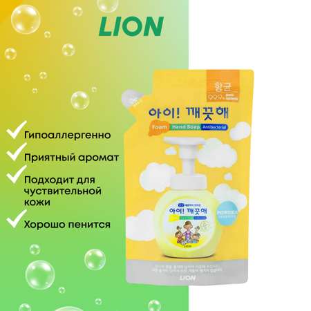 Мыло жидкое CJ LION пенное для рук для чувствительной кожи 200 мл