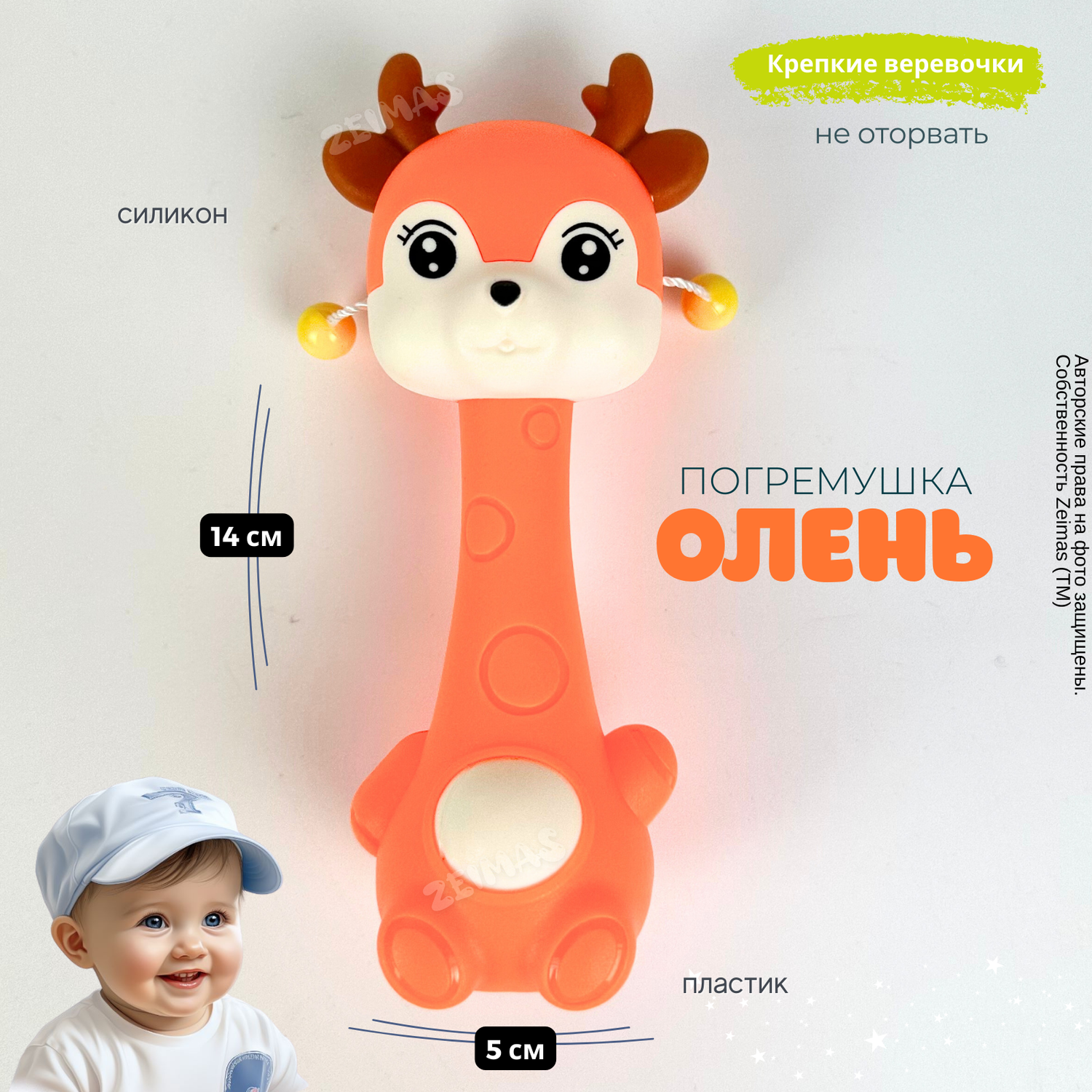 Погремушка и прорезыватель Zeimas набор 10 шт развивающие игрушки для малышей Монтессори - фото 12