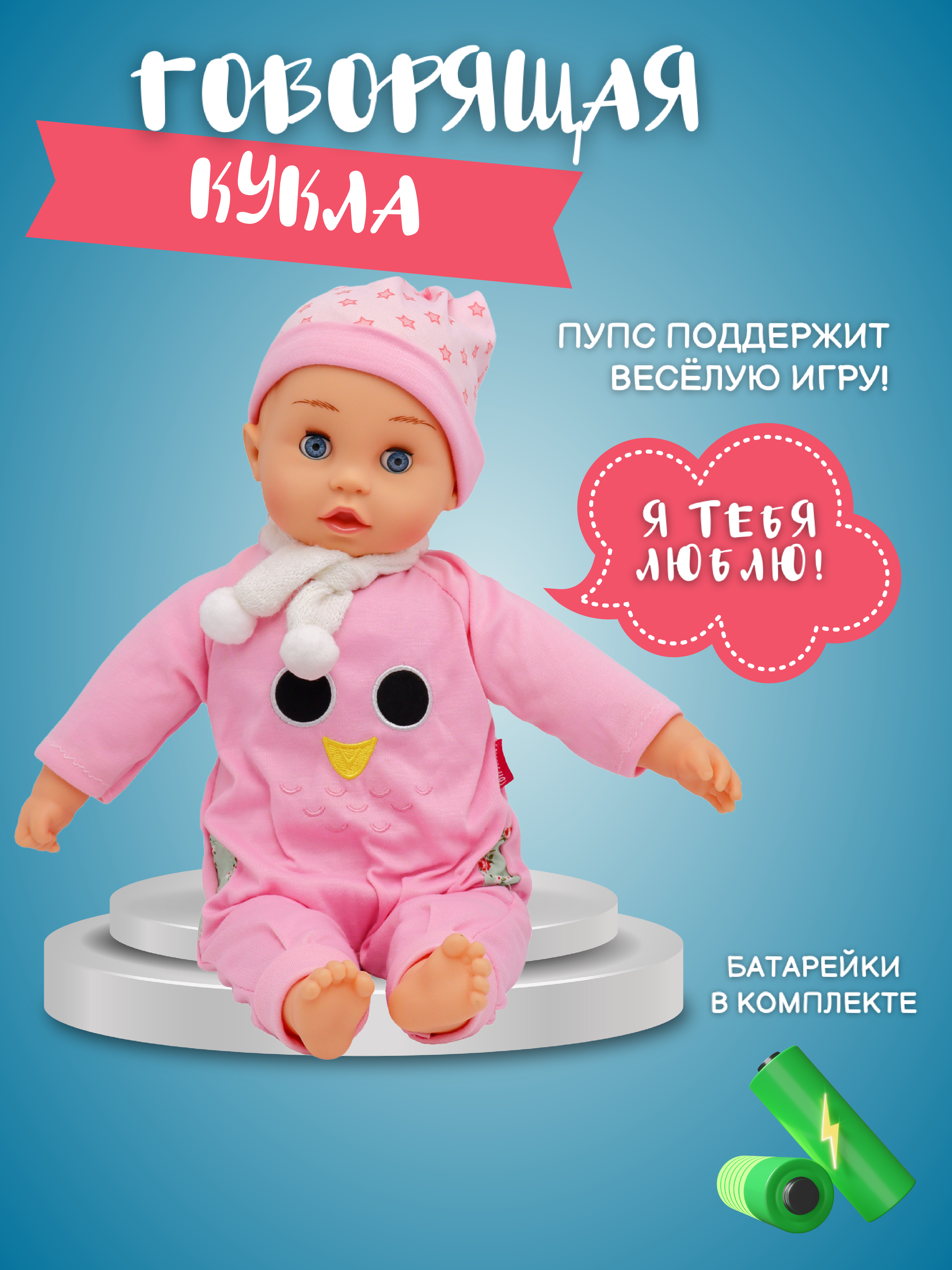 Кукла пупс Bambina Bebe BD1340P - фото 3