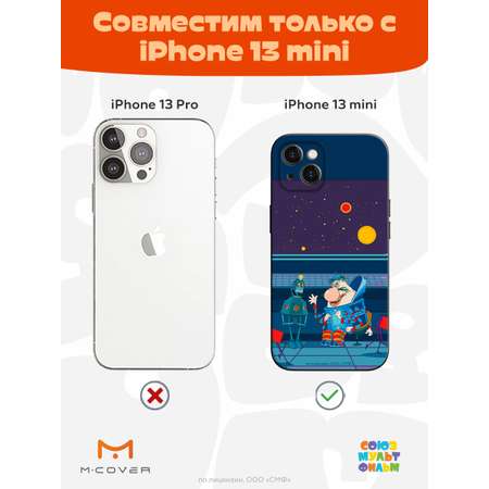 Силиконовый чехол Mcover для смартфона Apple iPhone 13 mini Союзмультфильм Громозека и робот