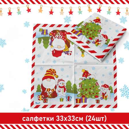 Новогодний декор PrioritY Бумажные салфетки Дед Мороз 24 шт