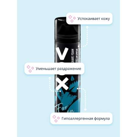 Пена для бритья VOX For men ментол и экстракт алоэ вера 200 мл