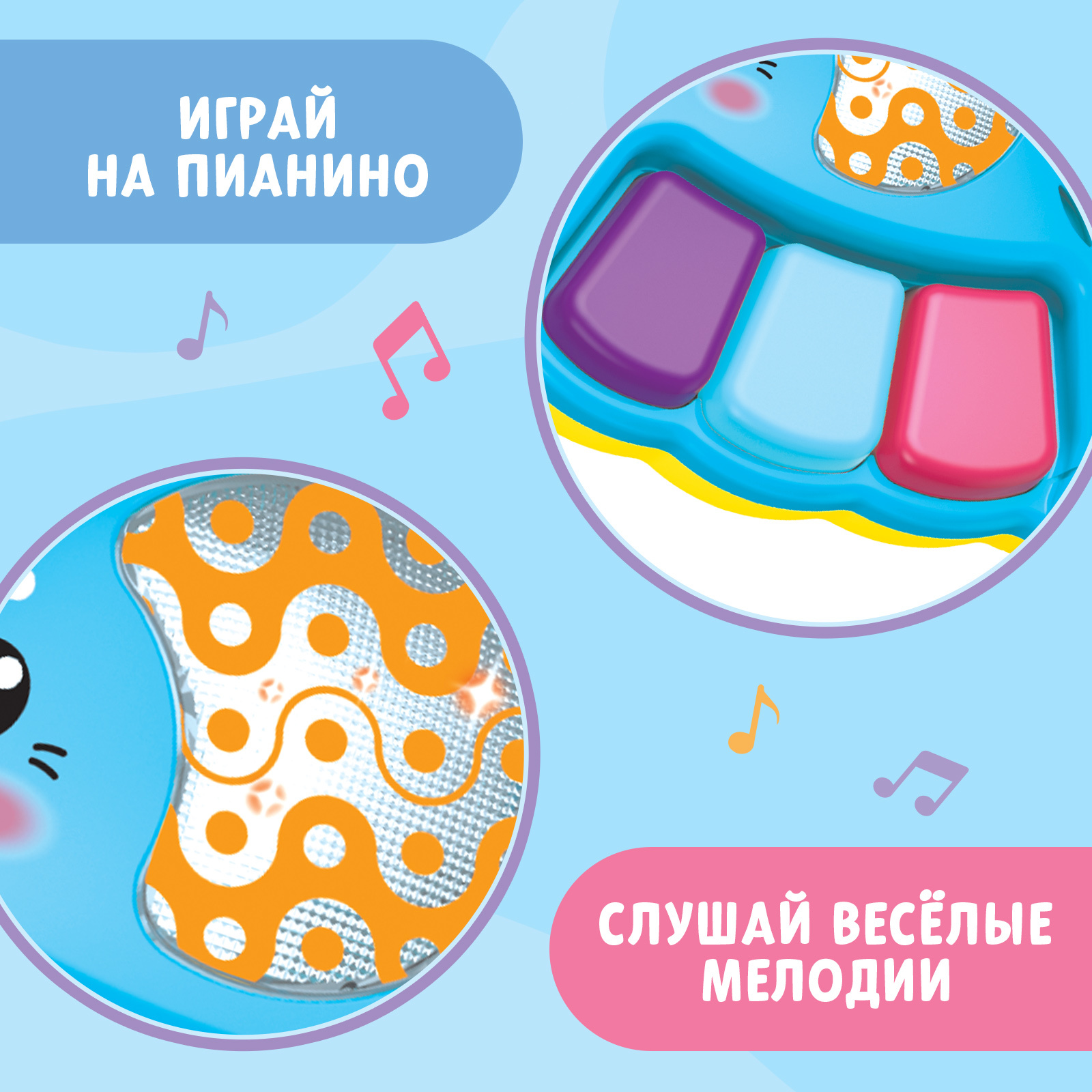 Музыкальная игрушка Zabiaka «Слоник Бимбо» звук свет - фото 3