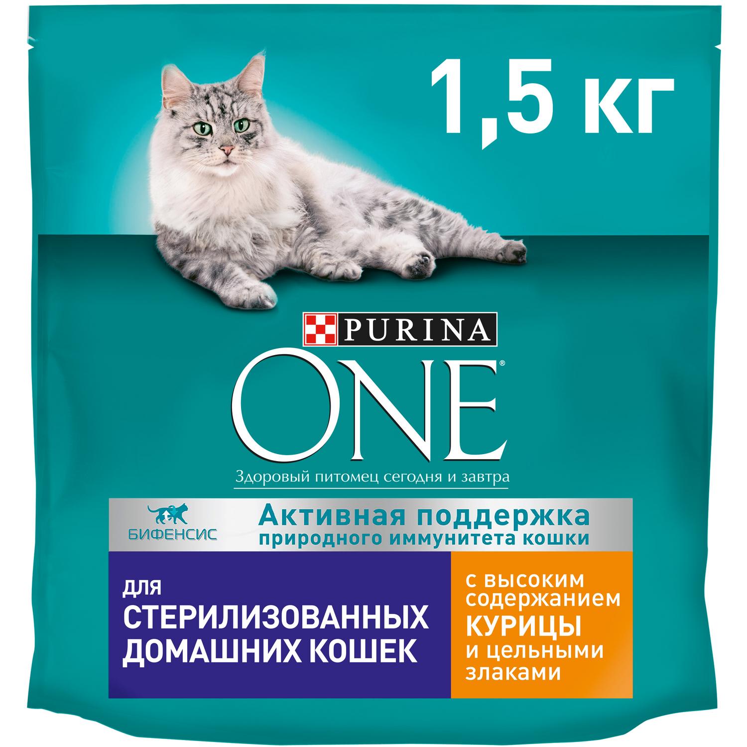 Сухой корм для кошек Purina One 1.5 кг курица (для стерилизованных и кастрированных, полнорационный) - фото 1