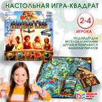 Игра настольная Умные игры Пираты соломенной шляпы 368490