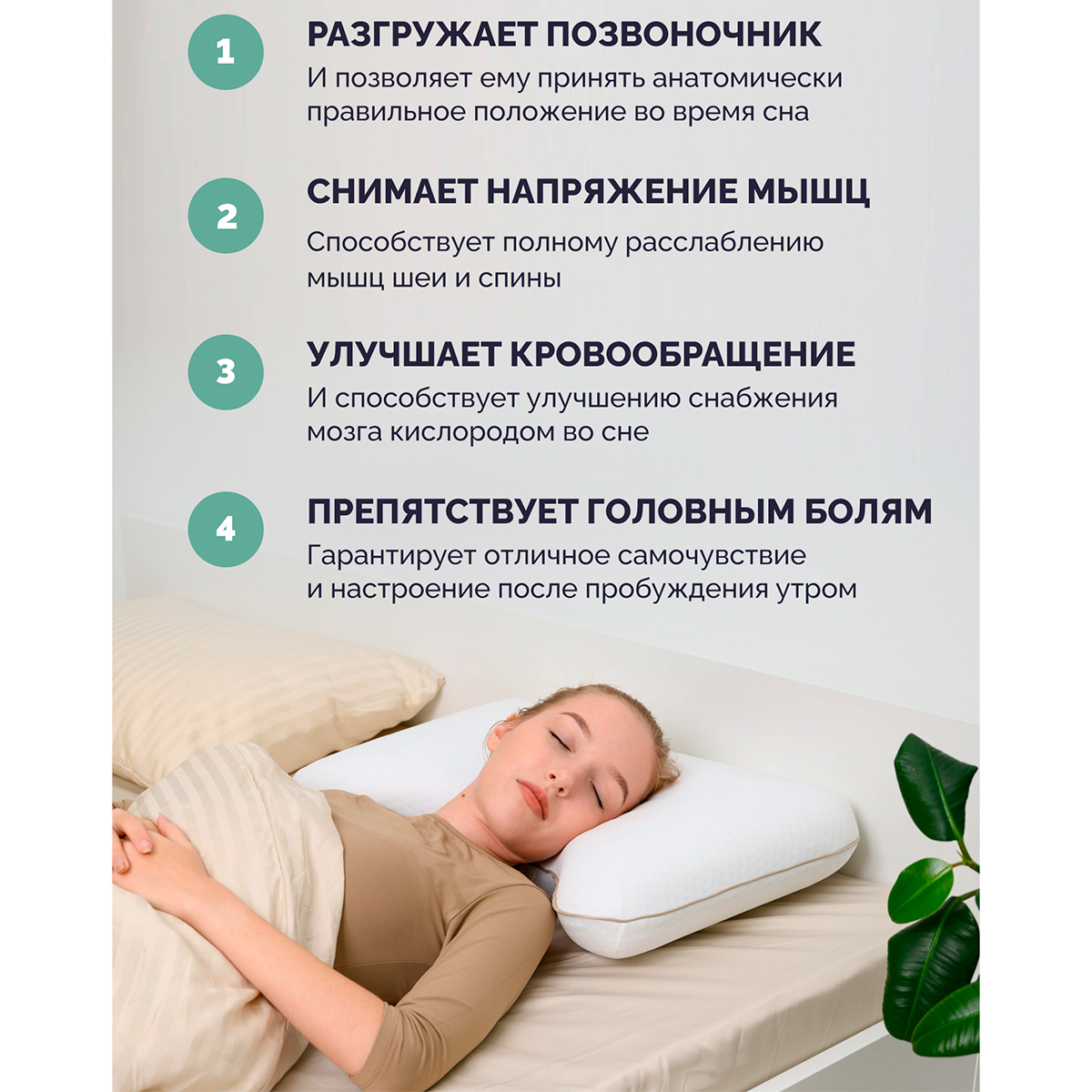 Ортопедическая подушка EcoSapiens Ortosleep Pro с эффектом памяти 60х40х13 см - фото 5