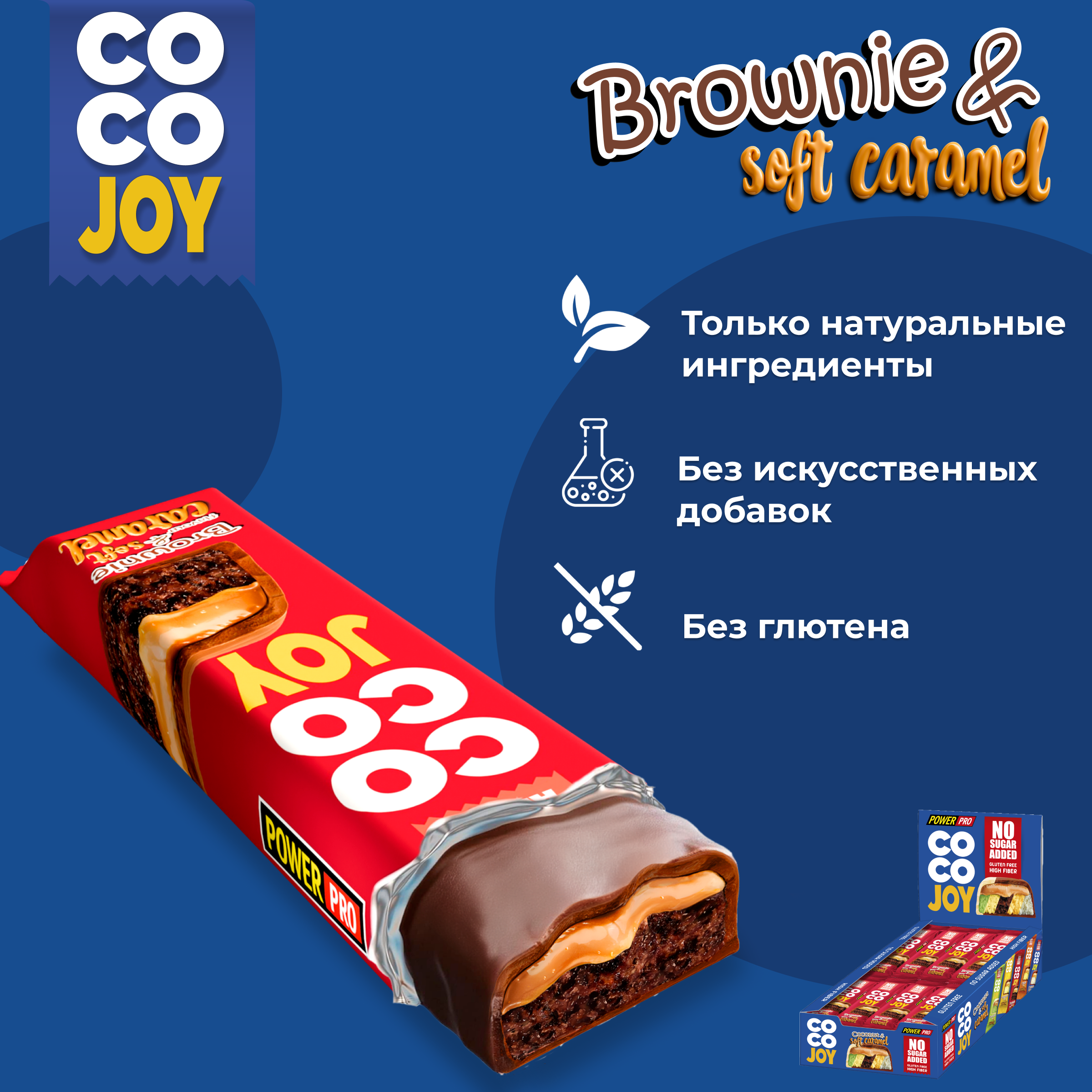 Батончик без сахара POWER PRO Coco Joy - фото 2