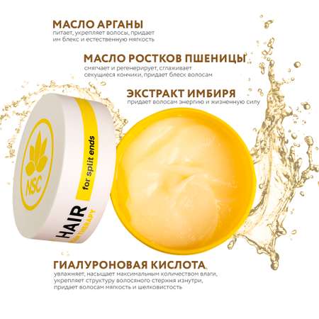 Маска NAME SKIN CARE питательная для волос с маслом Арганы 300 мл