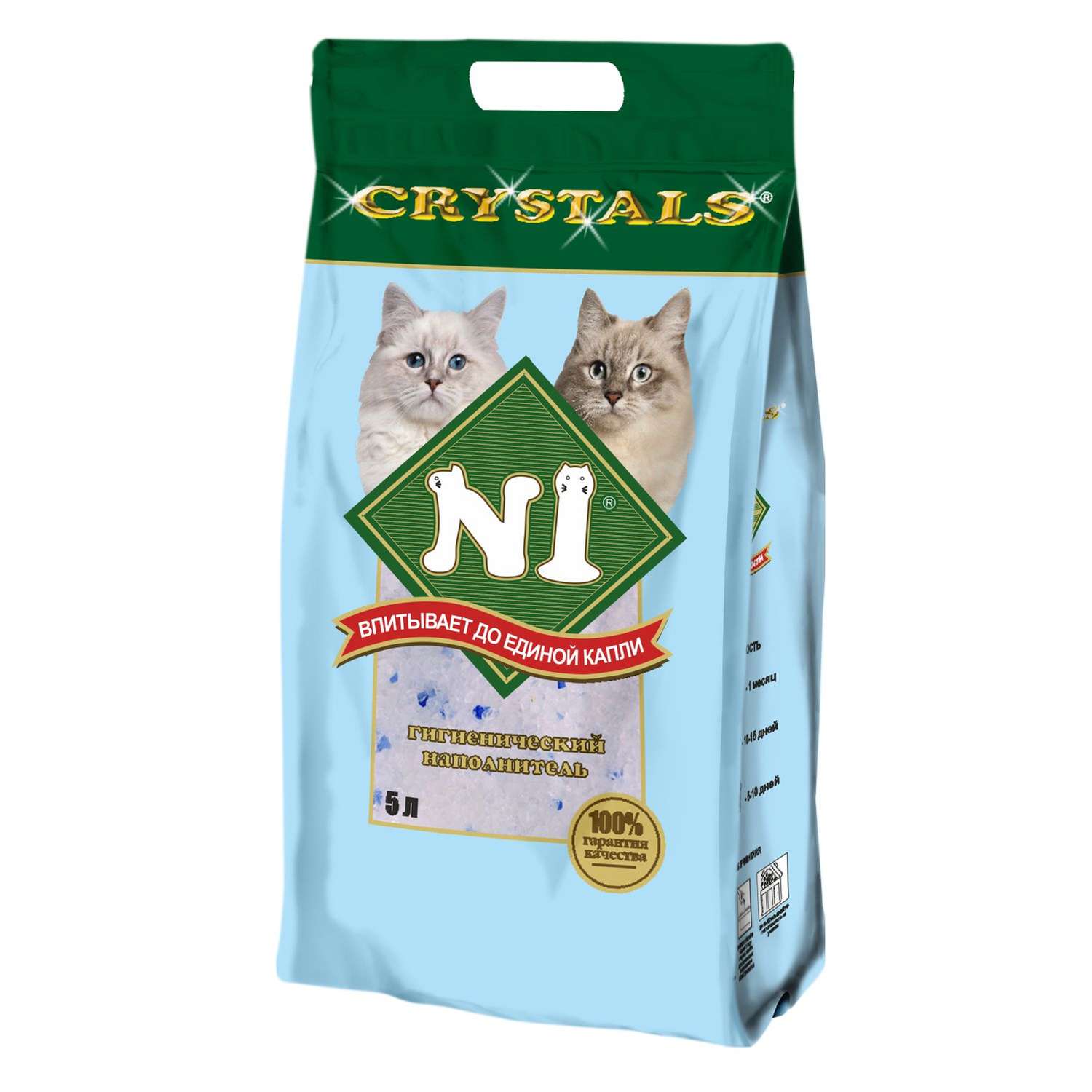 Наполнитель для кошек N1 Crystals силикагелевый 5л - фото 1