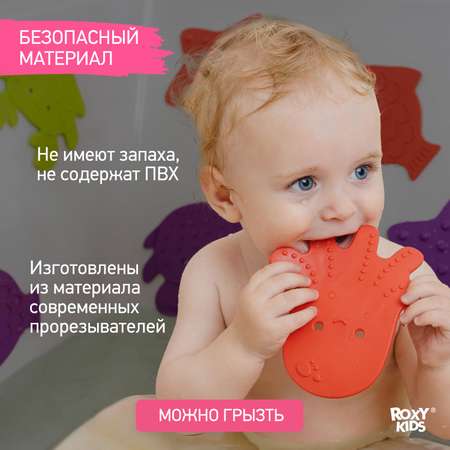 Мини-коврики детские ROXY-KIDS для ванной противоскользящие 8 шт на присосках