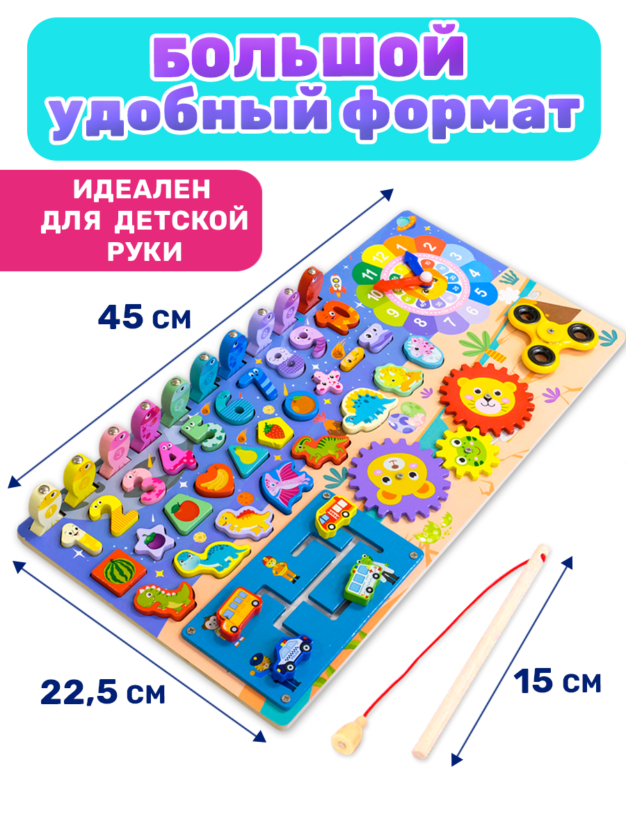 Сортер BONNY CAT Деревянная игрушка доска с циферблатом и спиннером - фото 2