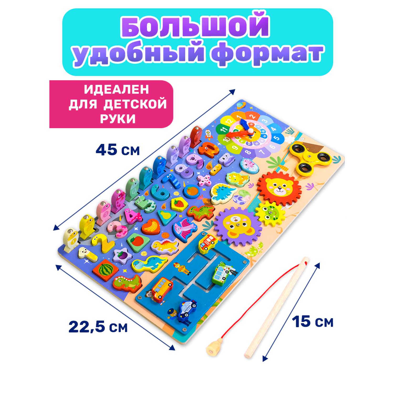 Сортер BONNY CAT Деревянная игрушка доска с циферблатом и спиннером - фото 2