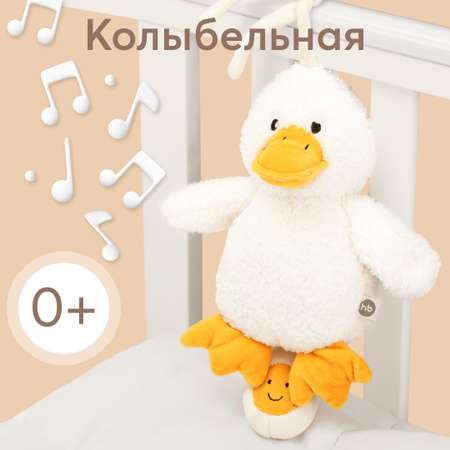 Мягкая музыкальная игрушка Happy Baby плюшевая утка с пищалкой