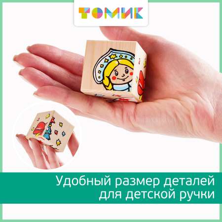 Кубики для детей Томик Новый год 4 детали 1-42