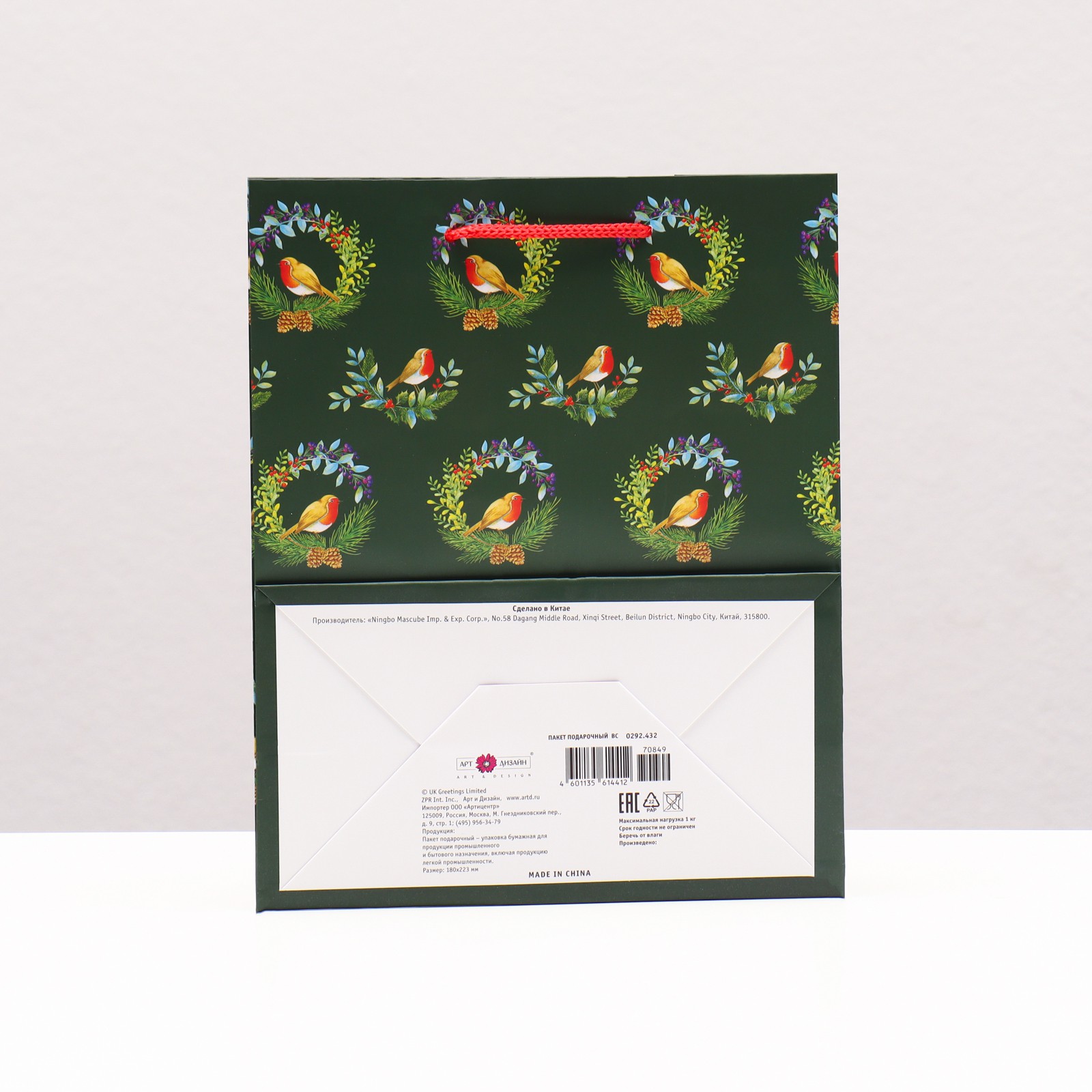 Пакет Sima-Land подарочный «Снегири на венках» 18×22.3×10 см - фото 2