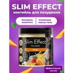 Фитококтейль FIT AND JOY Slim Effect Манго для похудения 90 г