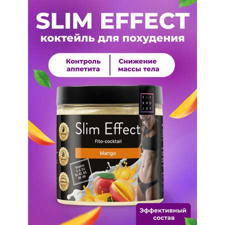 Фитококтейль FIT AND JOY Slim Effect Манго для похудения 90 г