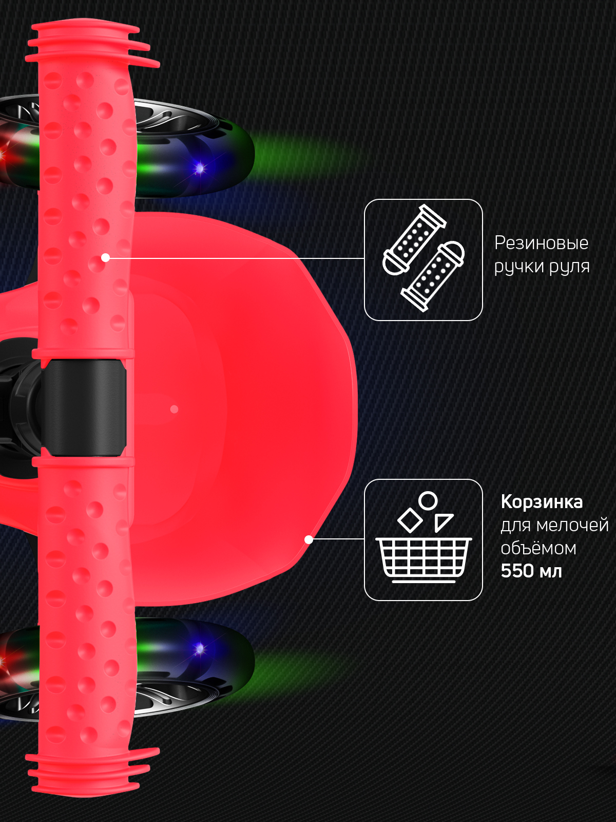 Самокат трехколесный Alfa Mini Buggy Boom светящиеся колёса красный флюр - фото 11