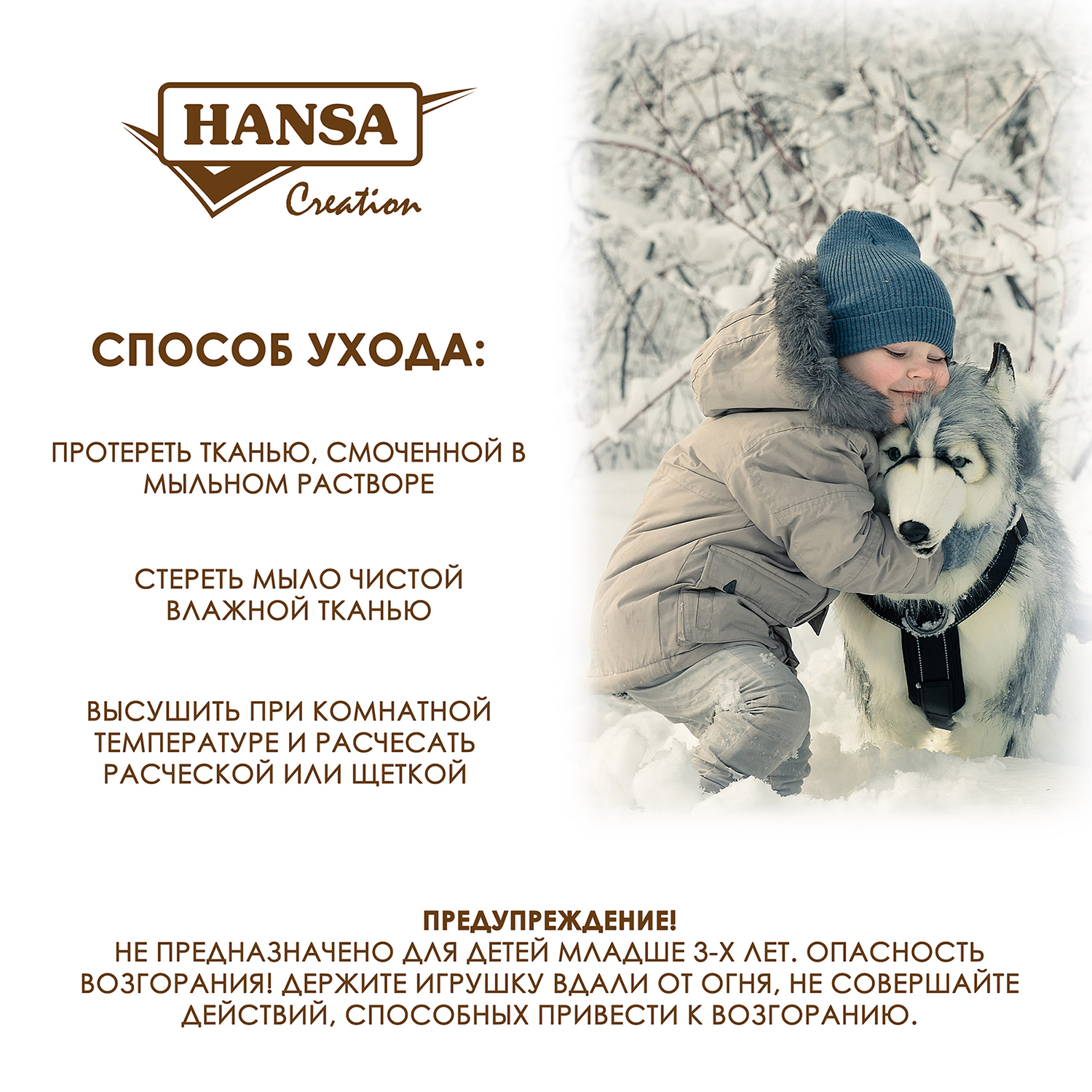 Мягкая игрушка HANSA Арктическая сова - фото 12