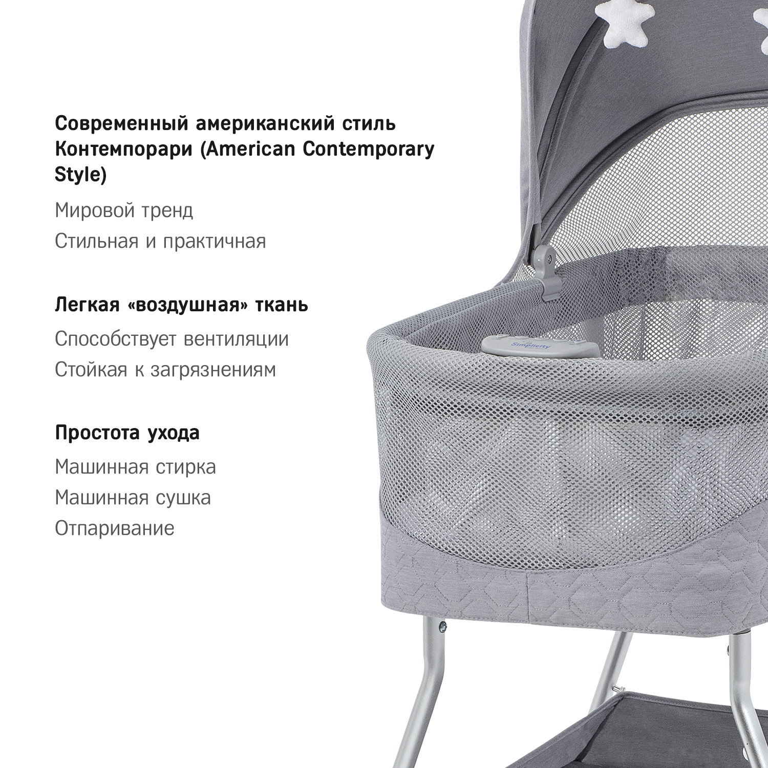 Колыбель-кроватка SIMPLICITY GL4060 Auto romby grey - фото 8