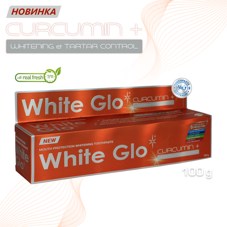 Зубная паста WHITE GLO отбеливающая с куркумином 100 г