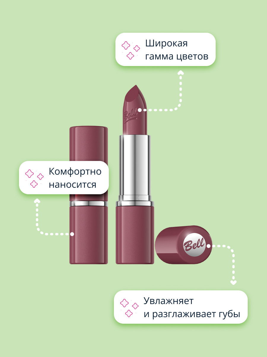 Помада для губ Bell Colour lipstick тон 08 - фото 2