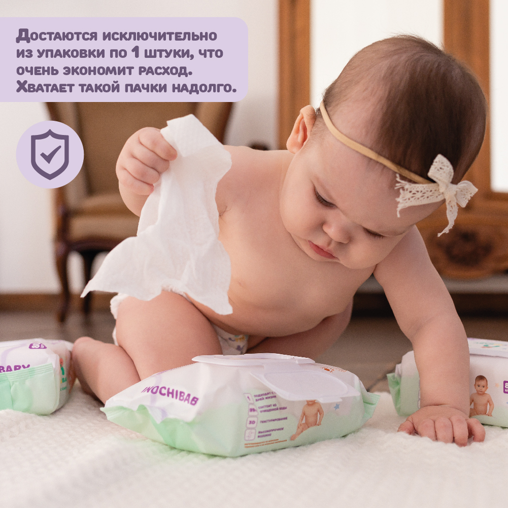 Влажные салфетки INOCHIBABY 3D текстурирование 80 шт - фото 6