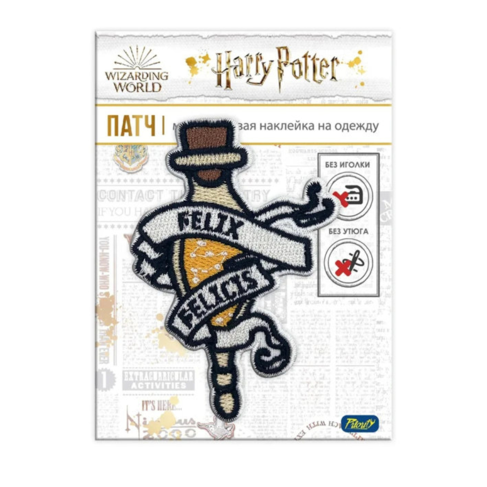 Наклейка-патч для одежды PrioritY Гарри Поттер Зелье удачи - фото 2