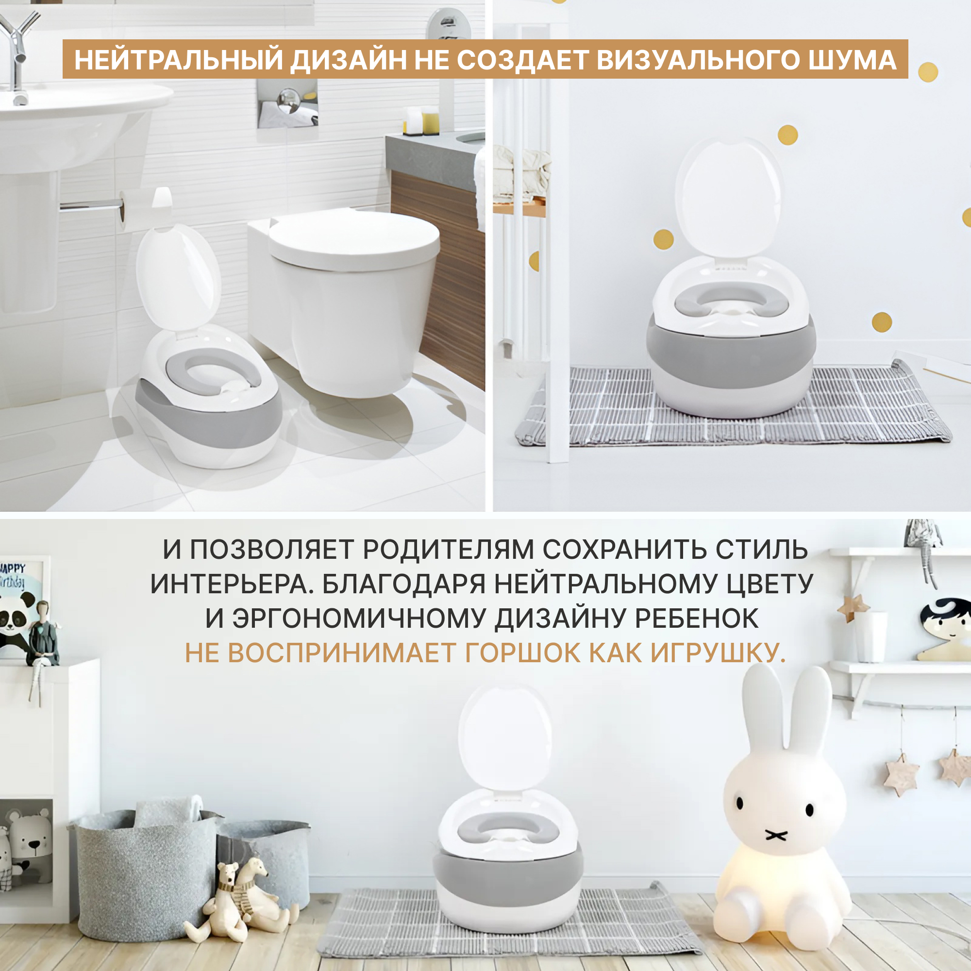 Детский горшок Ifam 3 в 1 Easy doing серый - фото 10