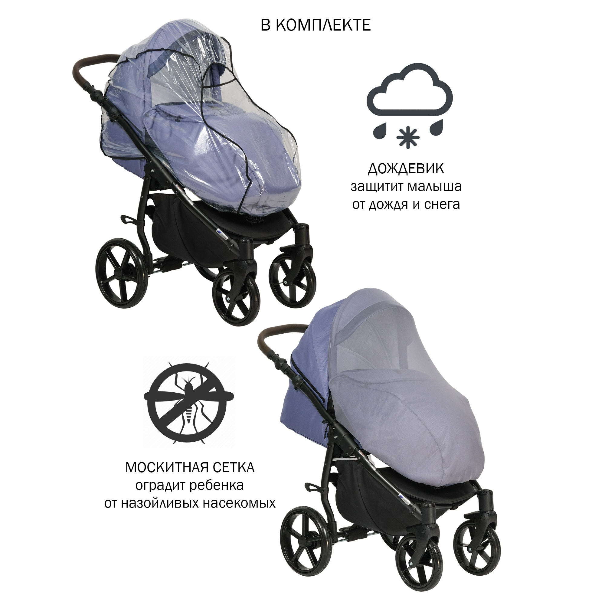 Коляска 2в1 Sweet Baby Perfetto New Indigo - фото 14