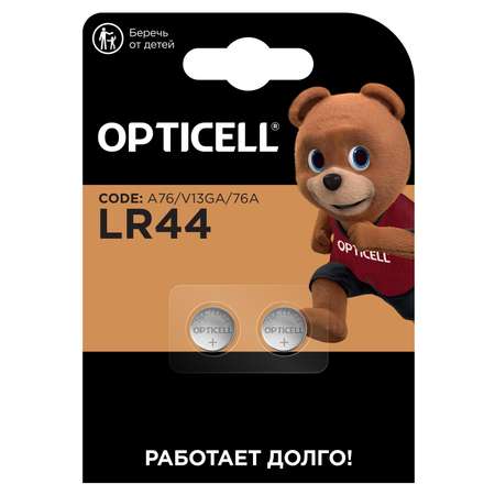 Батарейки OPTICELL Specialty LR44 2шт