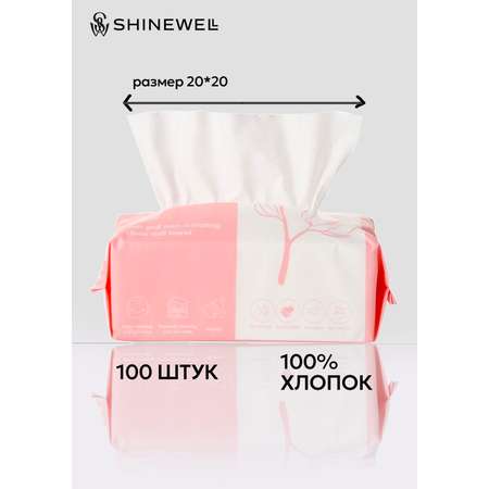 Одноразовые полотенца SHINEWELL 100% хлопок