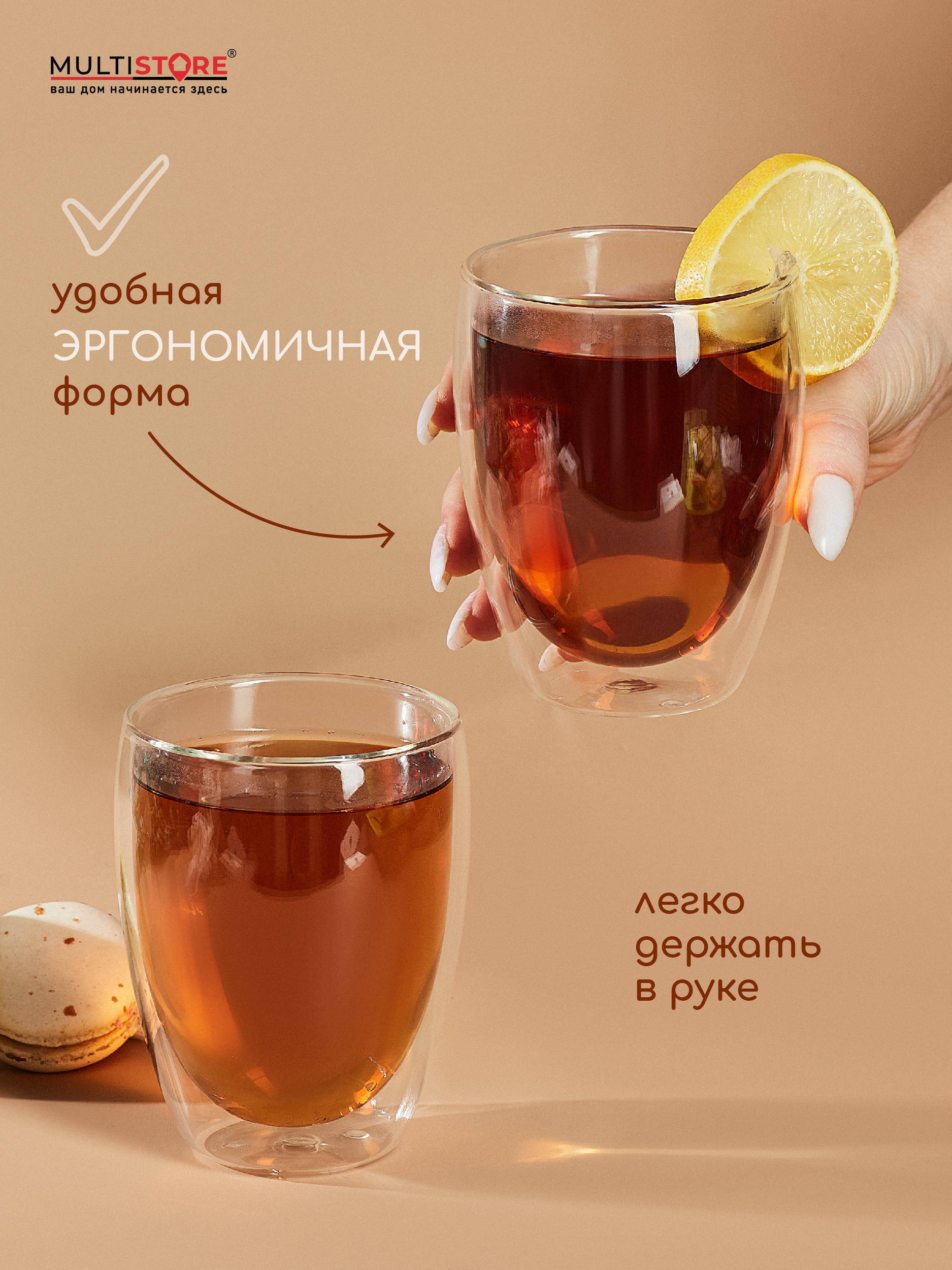 Стаканы стеклянные Multistore с двойными стенками 2 шт 350 мл - фото 5