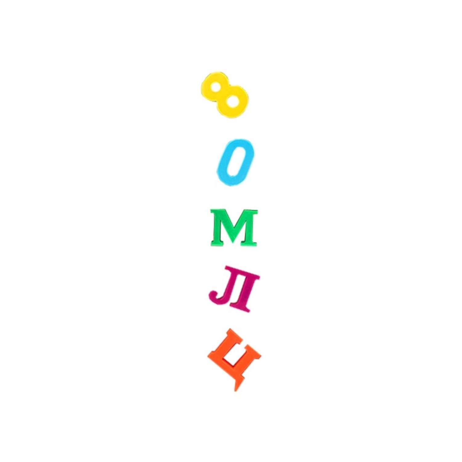 Магниты для доски Darvish канцелярские школьные разноцветные буквы и цифры - фото 2